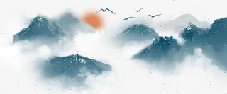 山水画水墨崇山峻岭高风免抠