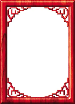 红色木头中国风边框免抠