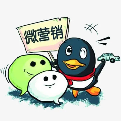 手绘微营销免抠