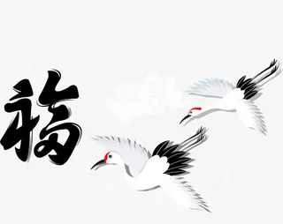 神鹤飞翔免抠
