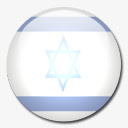 以色列国旗国圆形世界旗免抠