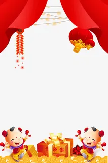 新年贺岁海报背景边框psd分层图 新年贺岁海报背景边框psd分层图
