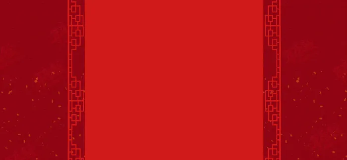 中国风边框背景banner装饰高清