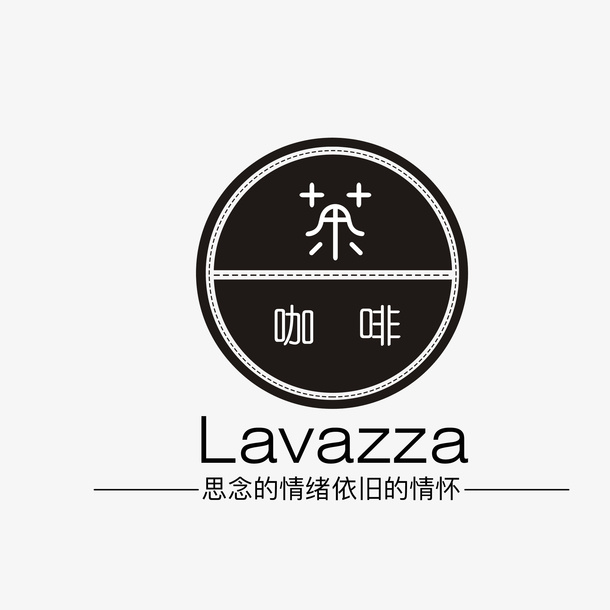 lavazza茶咖啡免抠