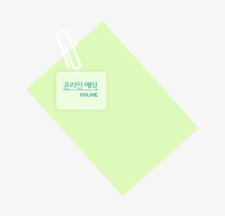 纸张便签回形针免抠