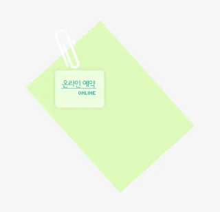 纸张便签回形针免抠