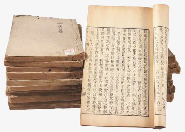 破旧的古书免抠