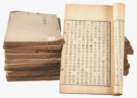 破旧的古书免抠