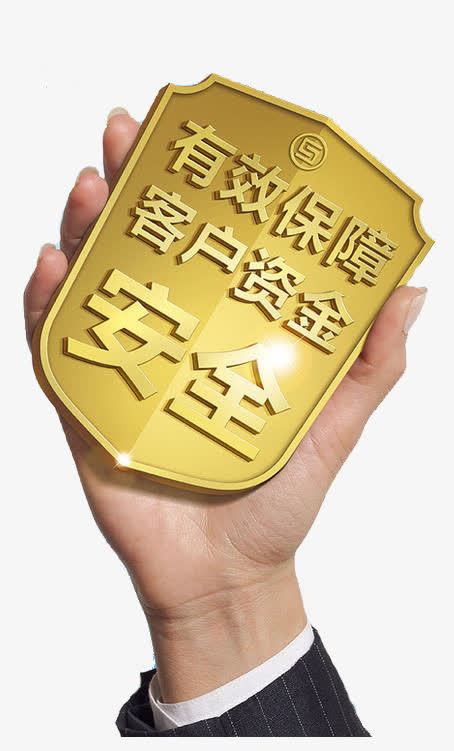 手拿盾牌免抠