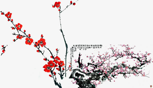 水墨梅花免抠