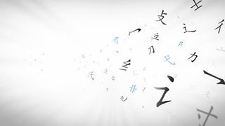 中国风各种笔画海报免抠