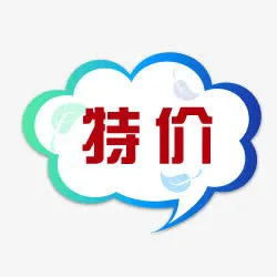 淘宝图标免抠