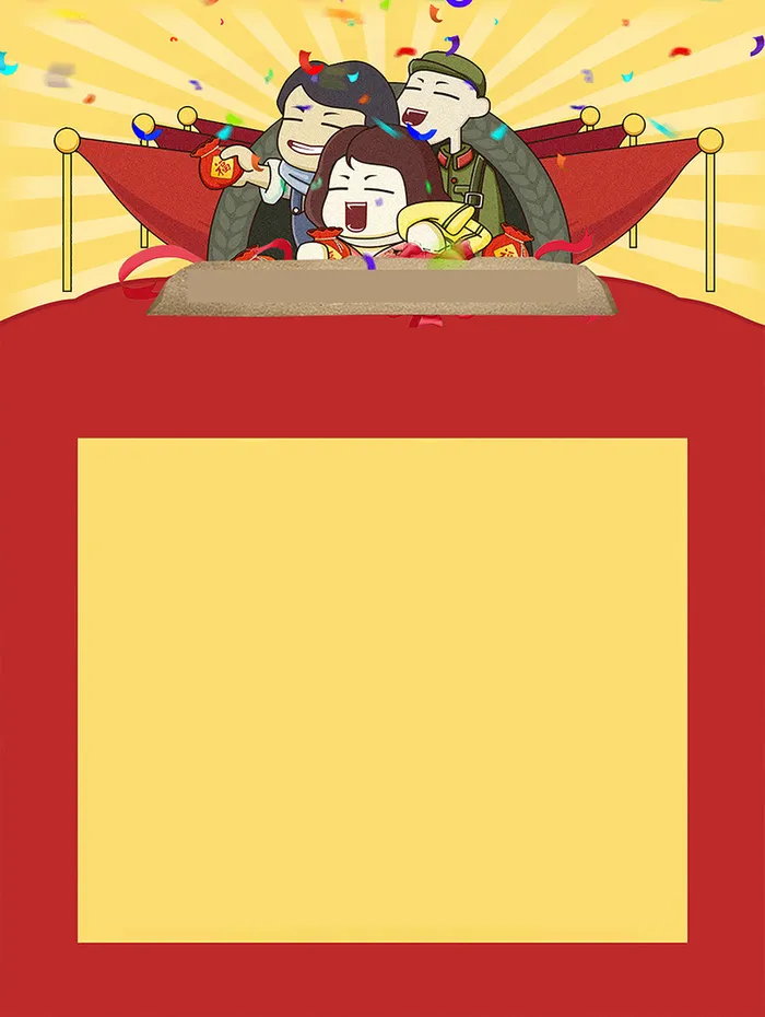 卡通五一节背景素材高清