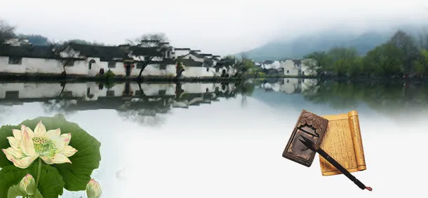 烟雨水墨江南水乡山水免抠
