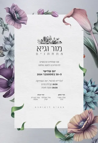 紫色花朵广告海报背景免抠背景H5背景元素