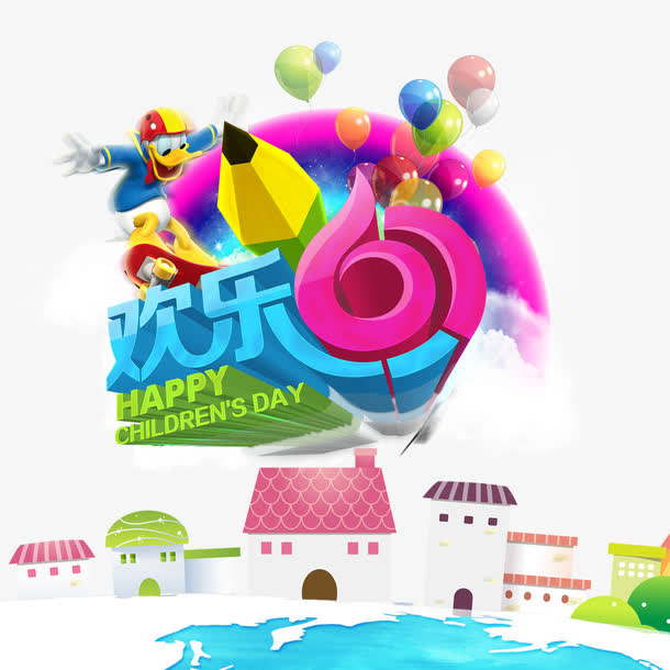 欢乐61免抠