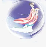 嫦娥奔月免抠