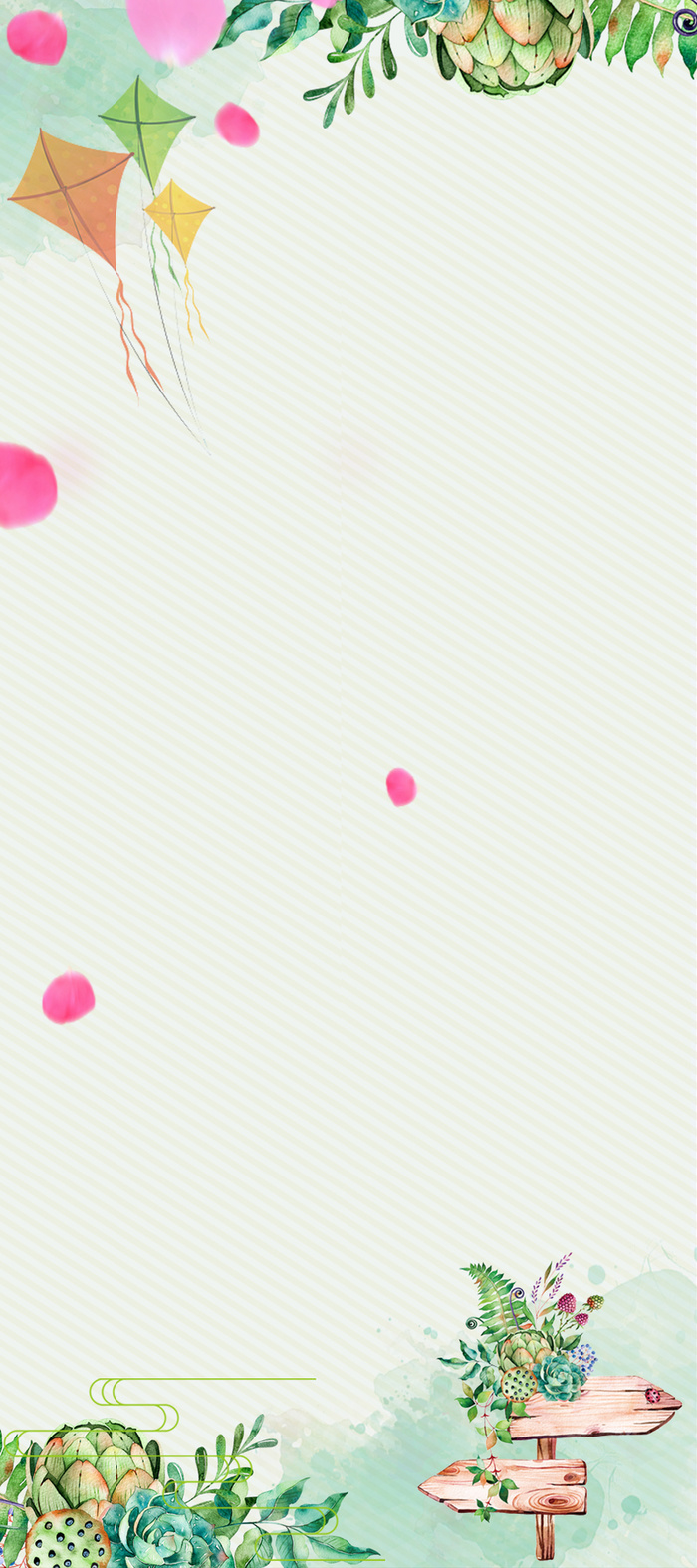 清新文艺绿色海报背景高清