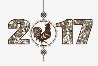 2017年鸡年免抠