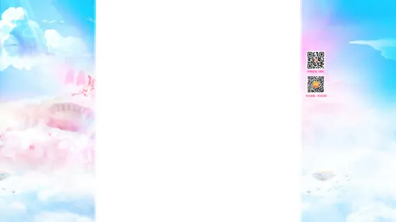 天空云彩花瓣固定背景