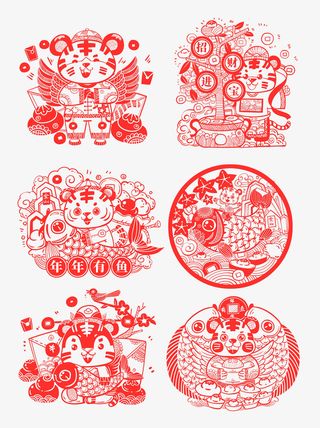 2022春节虎年剪纸中国风喜庆锦鲤免抠节日元旦/春节/元宵元素