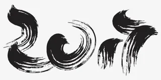 2017年毛笔字笔刷中国风免抠