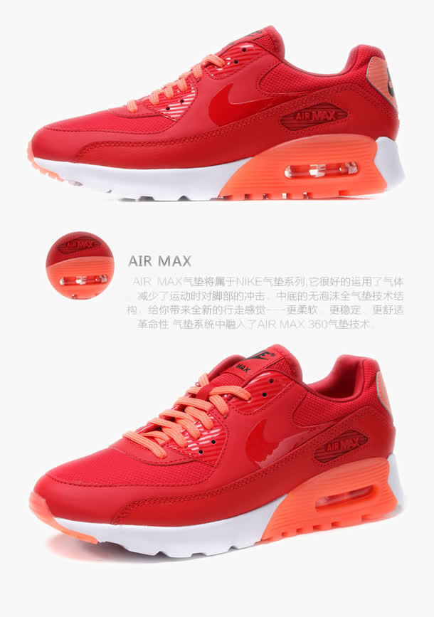 耐克Nike运动鞋免抠