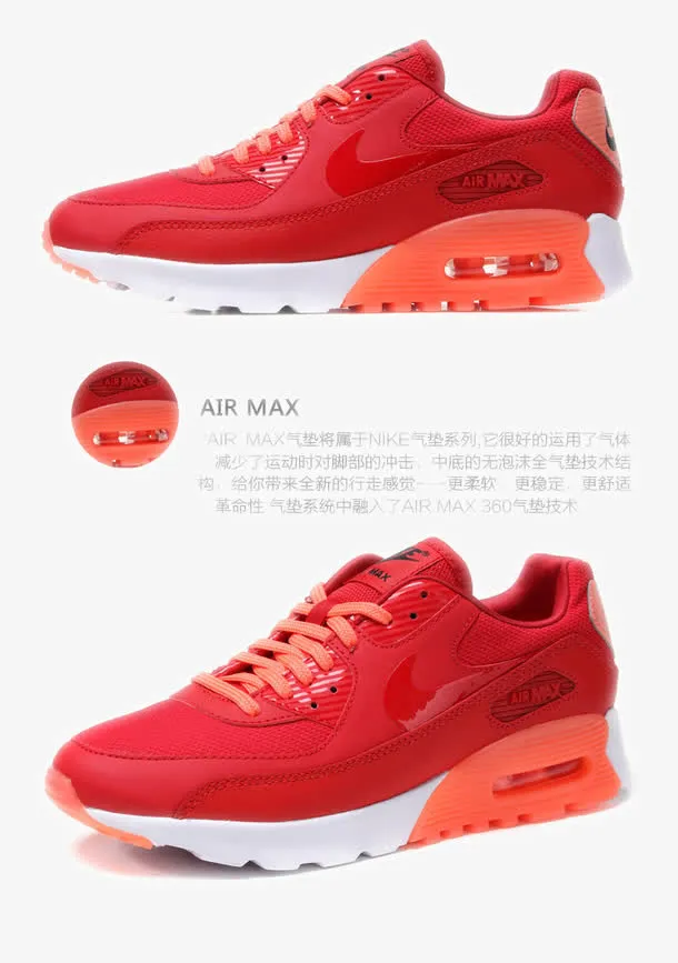 耐克Nike运动鞋免抠
