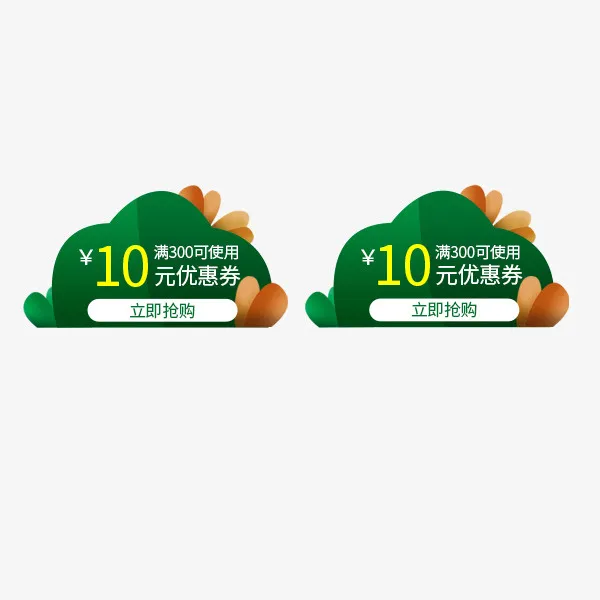 绿色清新促销标签免抠