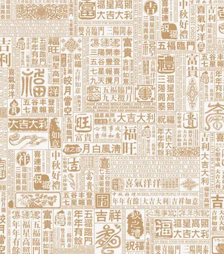 节日喜庆素材背景免抠