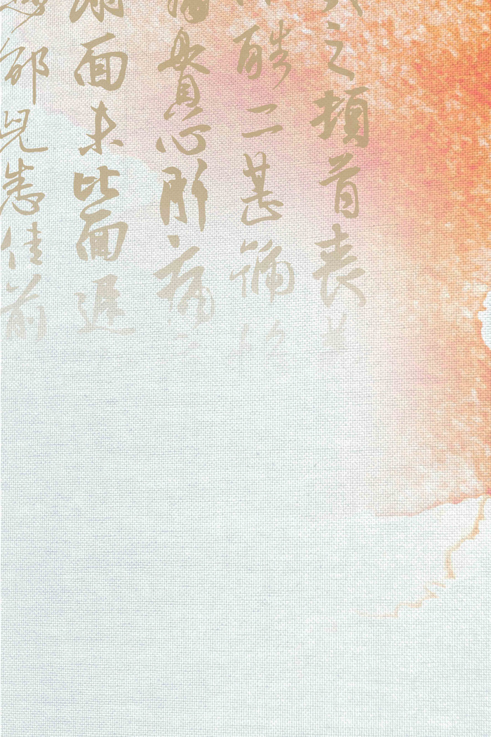 渐变文字背景高清