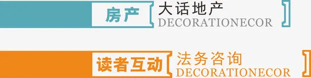 页眉页脚设计免抠