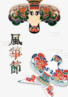 风筝节海报免抠
