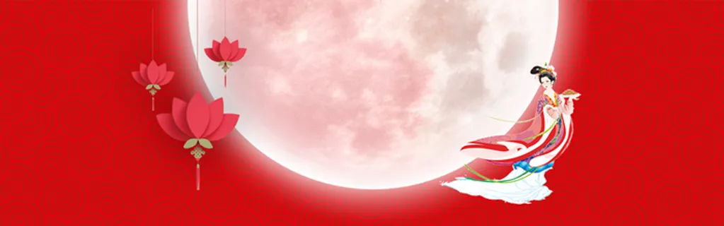 中秋国庆大气红色banner高清