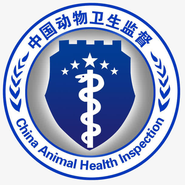 中国动物卫生监督五角星徽章免抠
