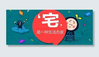 童装促销背景高清