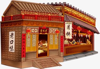 中秋节 中秋佳节免抠