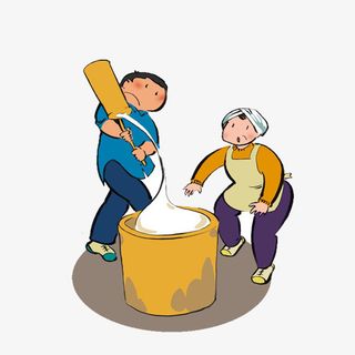 夫妇一起打年糕免抠