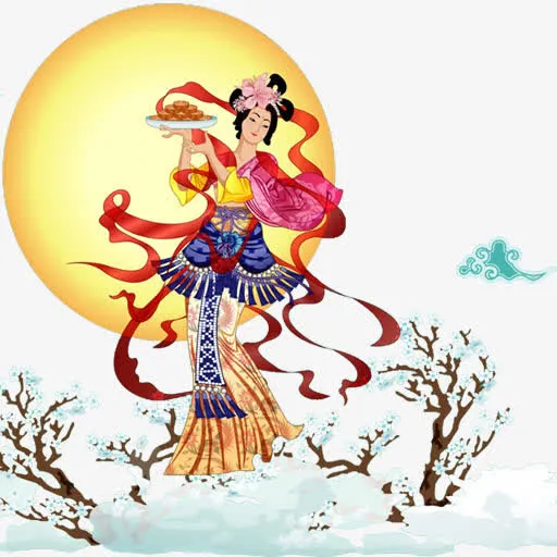 中秋节之嫦娥奔月免抠