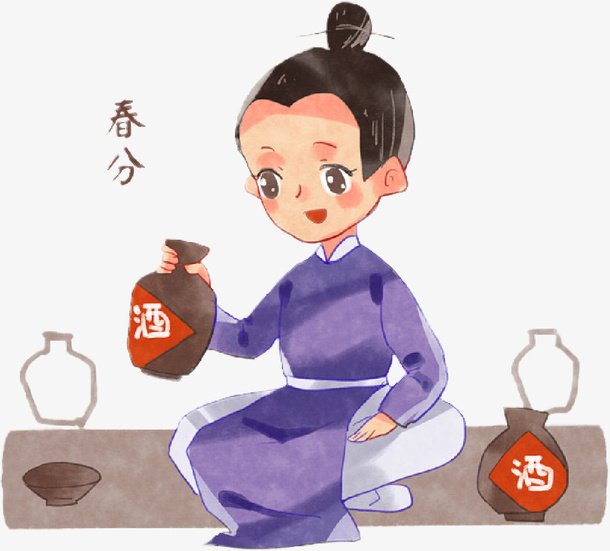 春分春酒春色满园免抠