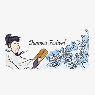 正在读书的卡通屈原免抠