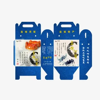蓝色大闸蟹包装盒展开图免抠