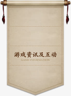 锦旗灰色锦旗装饰免抠