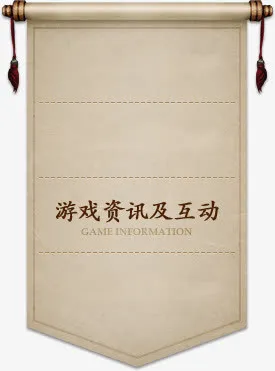 锦旗灰色锦旗装饰免抠