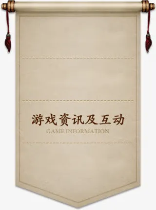 锦旗灰色锦旗装饰免抠