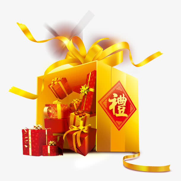 大礼包免抠