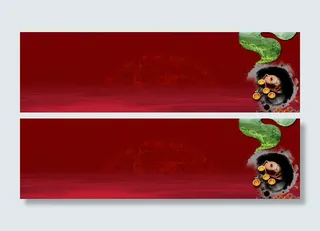 茶背景 茶香 茶山 红色高清