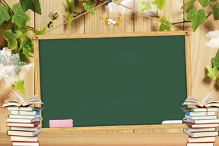 清新开学季教师节背景高清