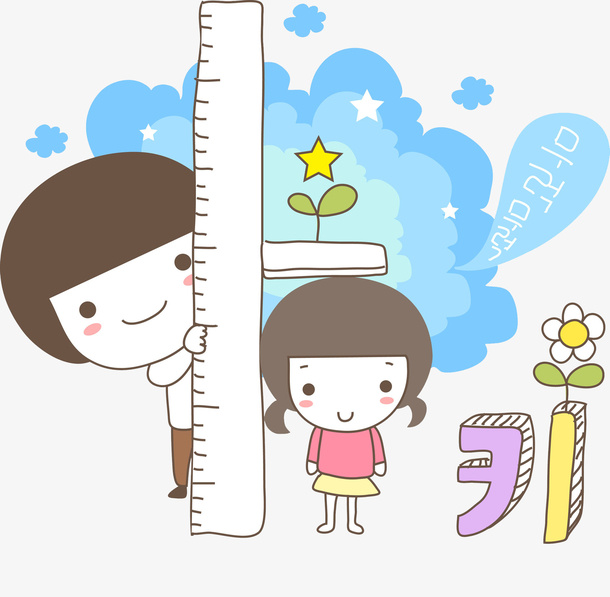 水彩孩子免抠