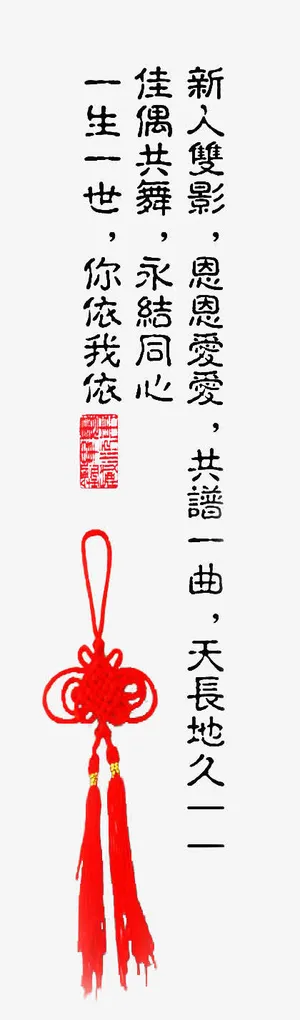 新人双影艺术字免抠